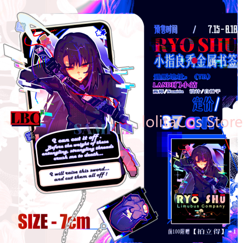 Limbus Company Ryoshu Ryōshū M - đánh giá và giá Event Supplies