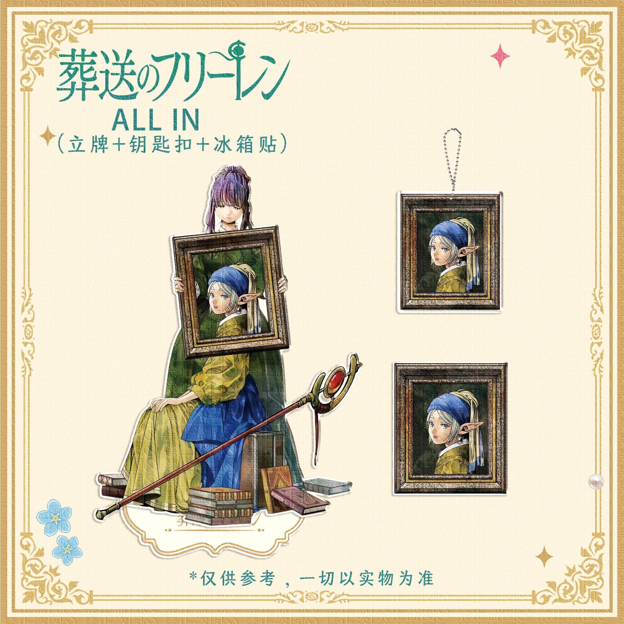 3pcs Frieren: Beyond Journey's - đánh giá và giá Event Support